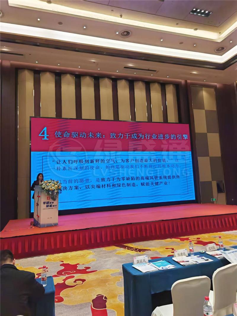 员工风采