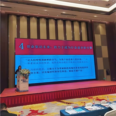 员工风采